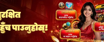 सर्वश्रेष्ठ गेमहरू र उच्च रिवार्डहरू 🏆