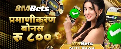 १००% स्वागत मिलान बोनस screenshot